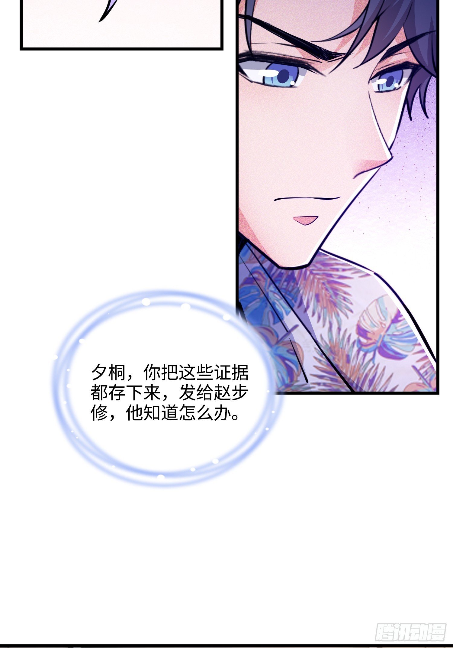 20集：醉翁之意不在酒