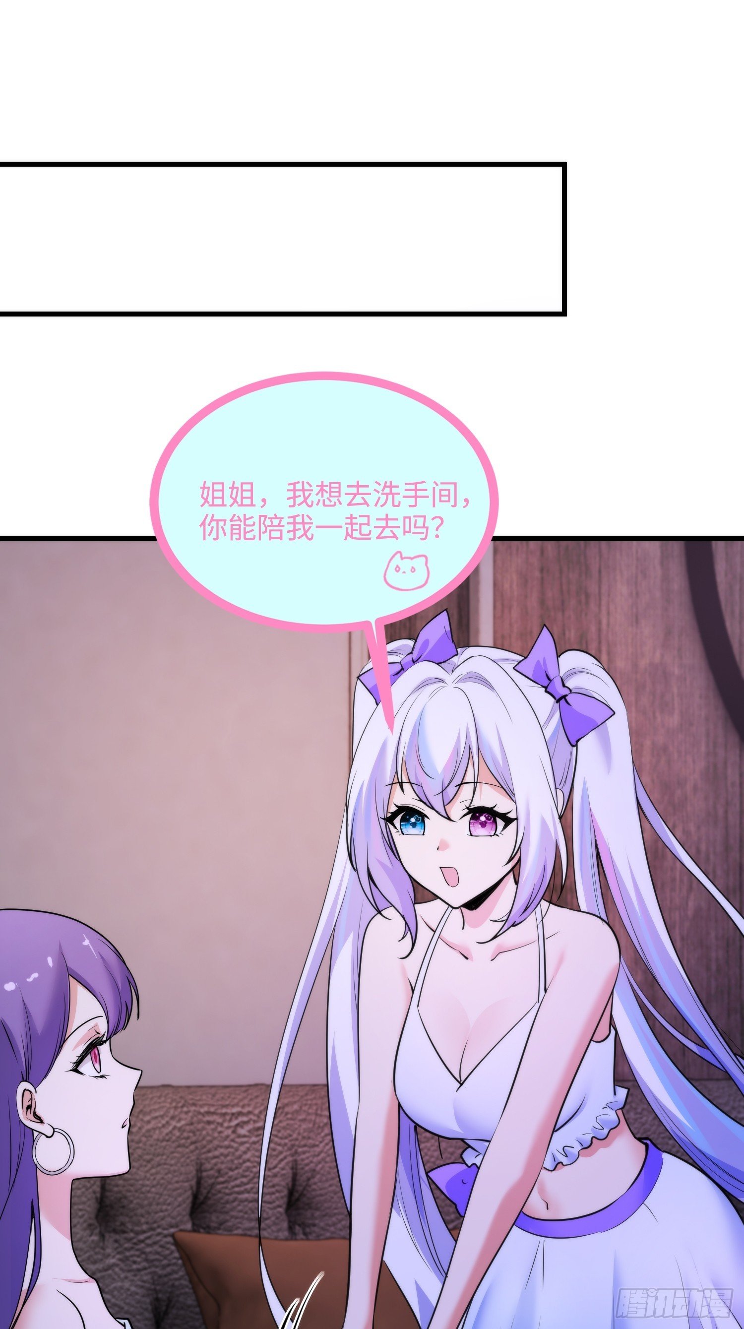 20集：醉翁之意不在酒