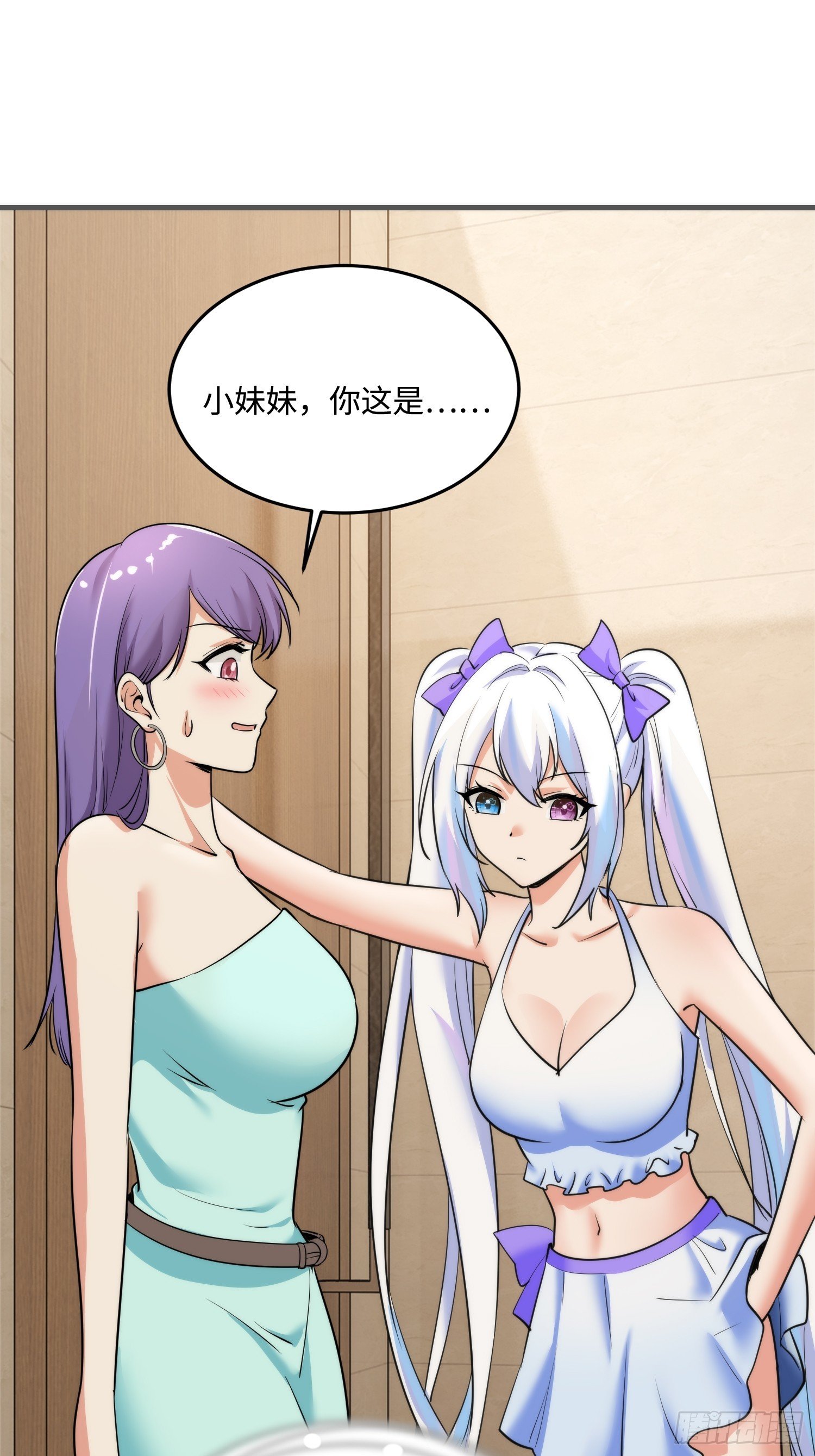 20集：醉翁之意不在酒