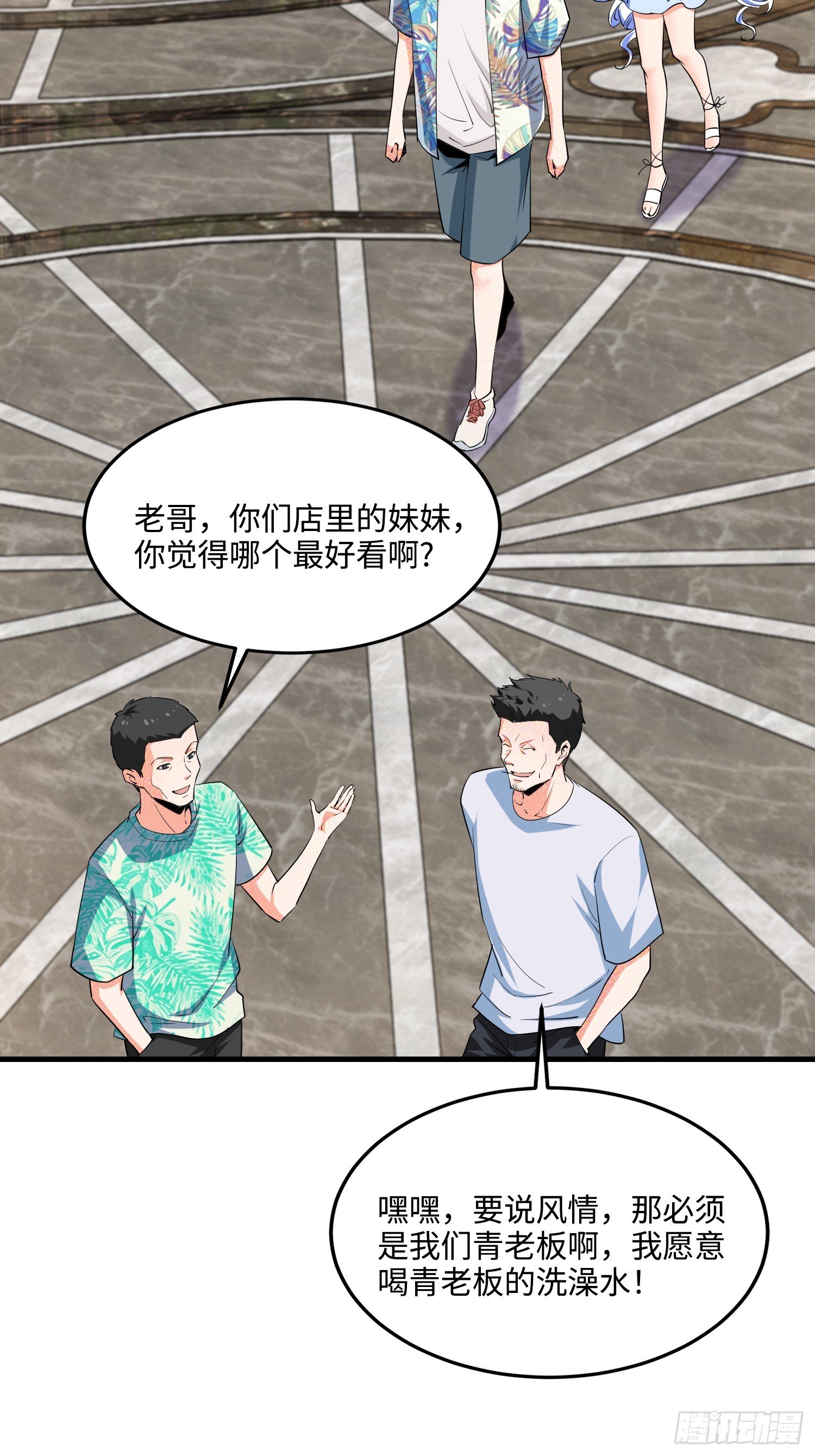 22集：逃出生天