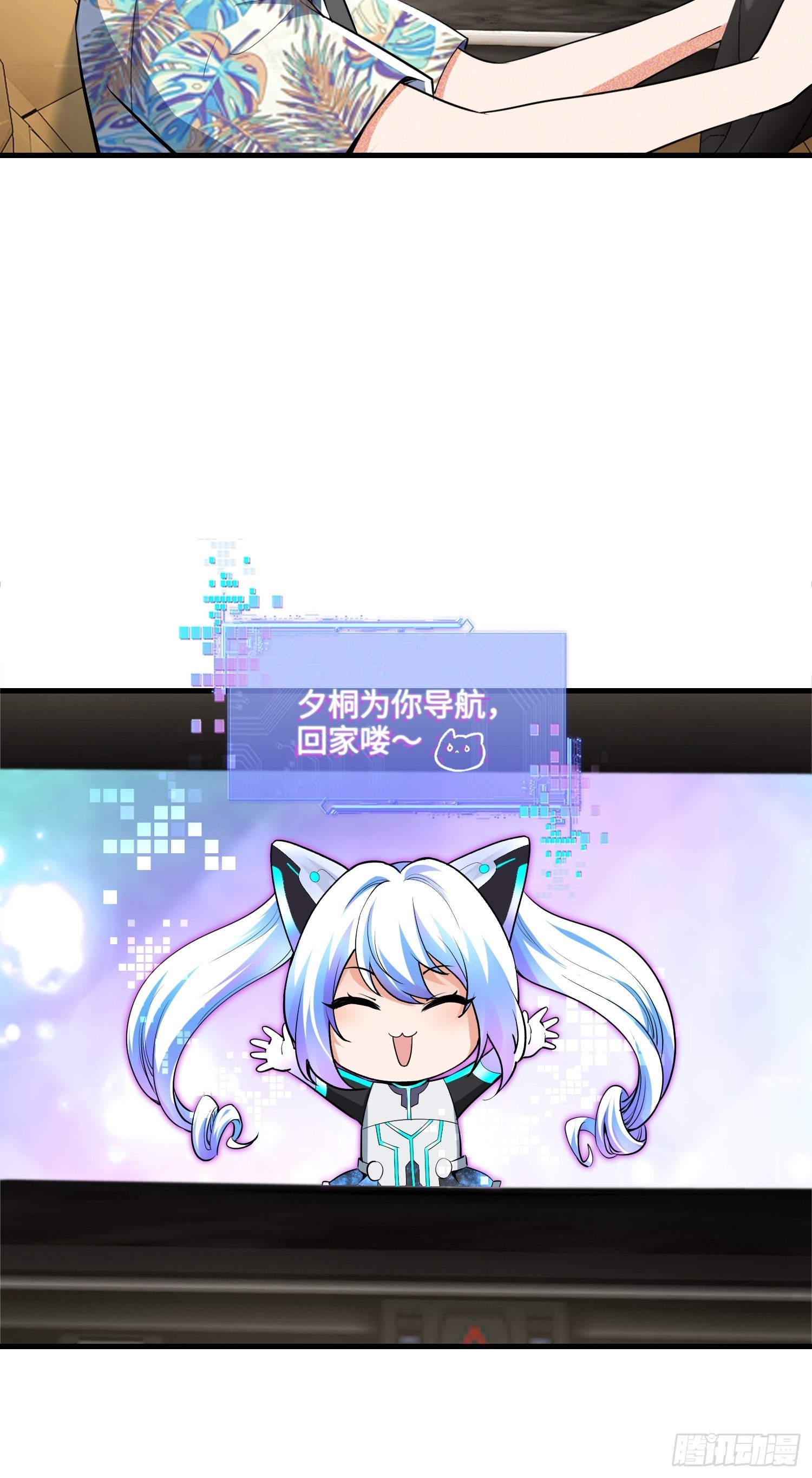 22集：逃出生天