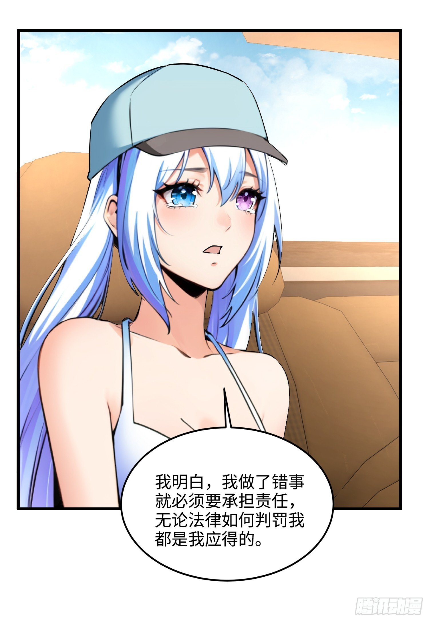 22集：逃出生天