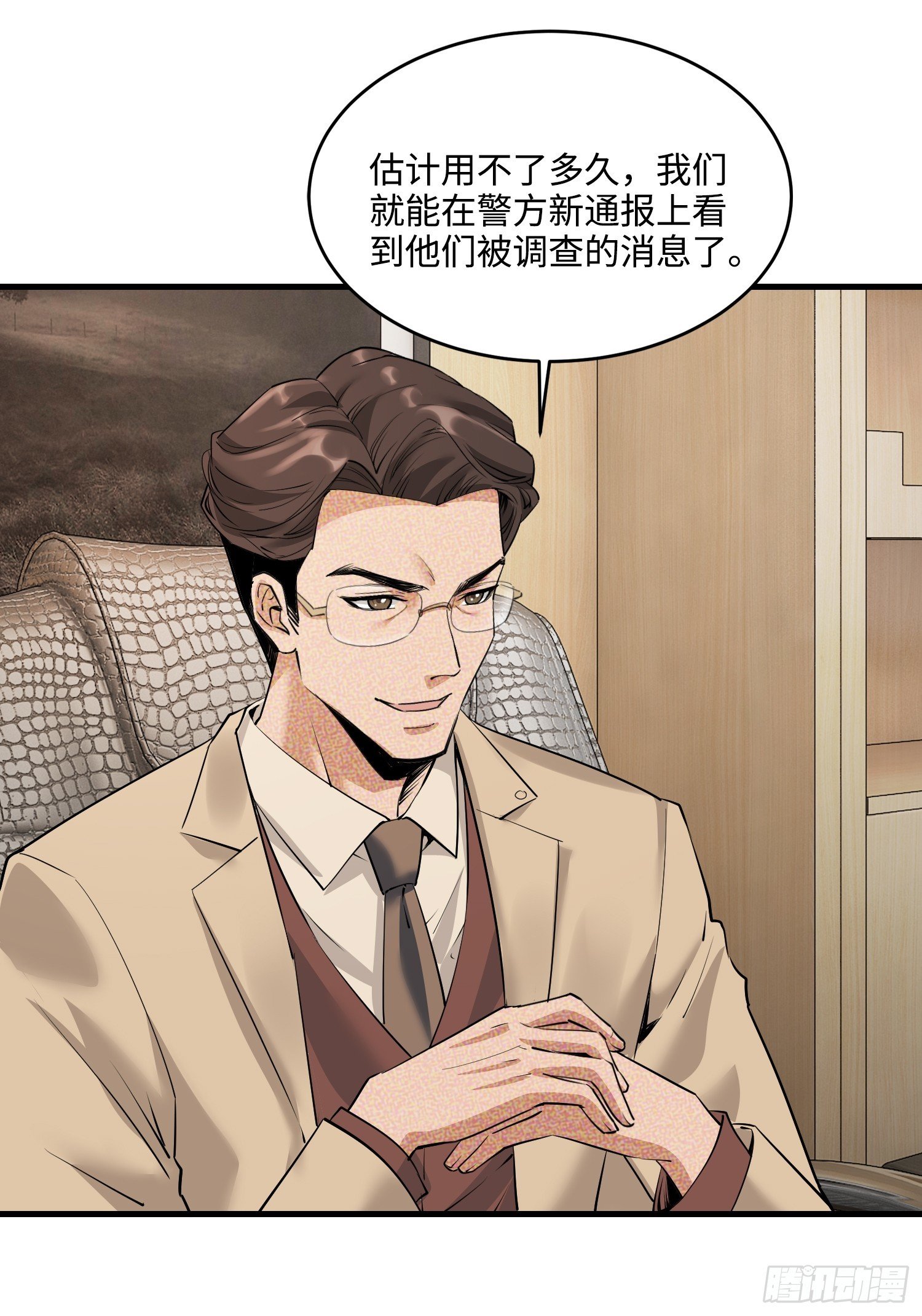 22集：逃出生天