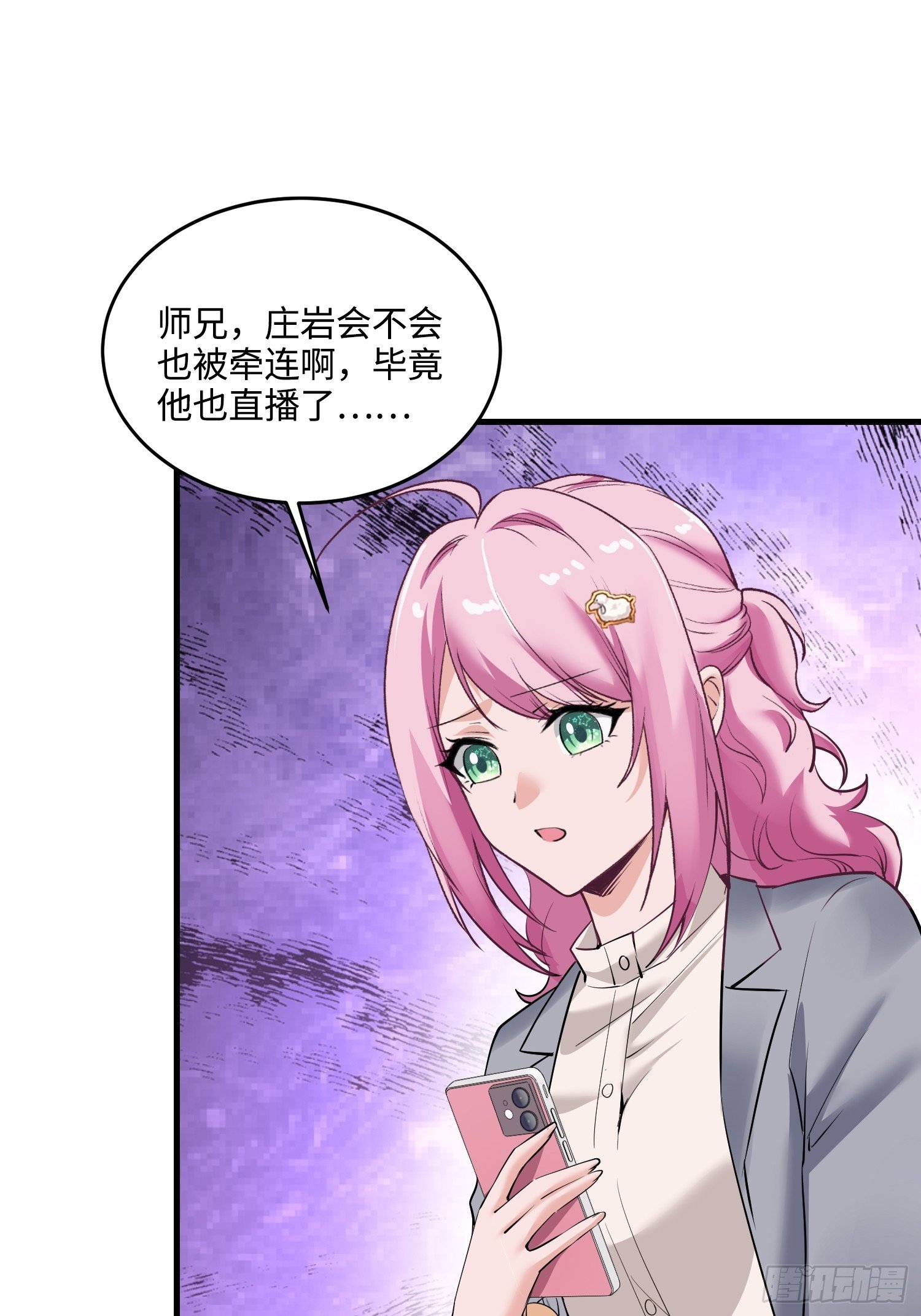 22集：逃出生天