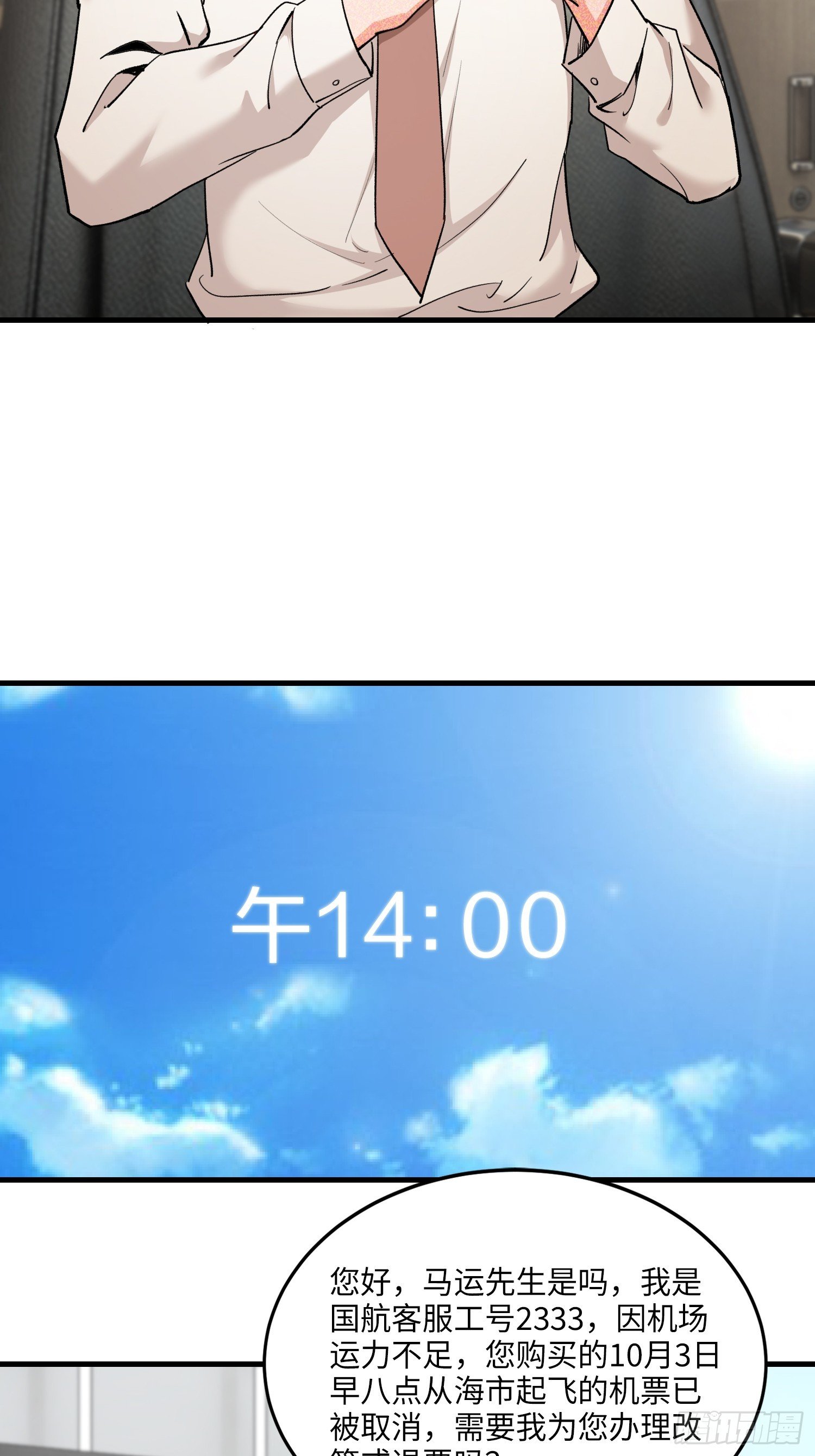 23集：别让疏忽成为遗憾