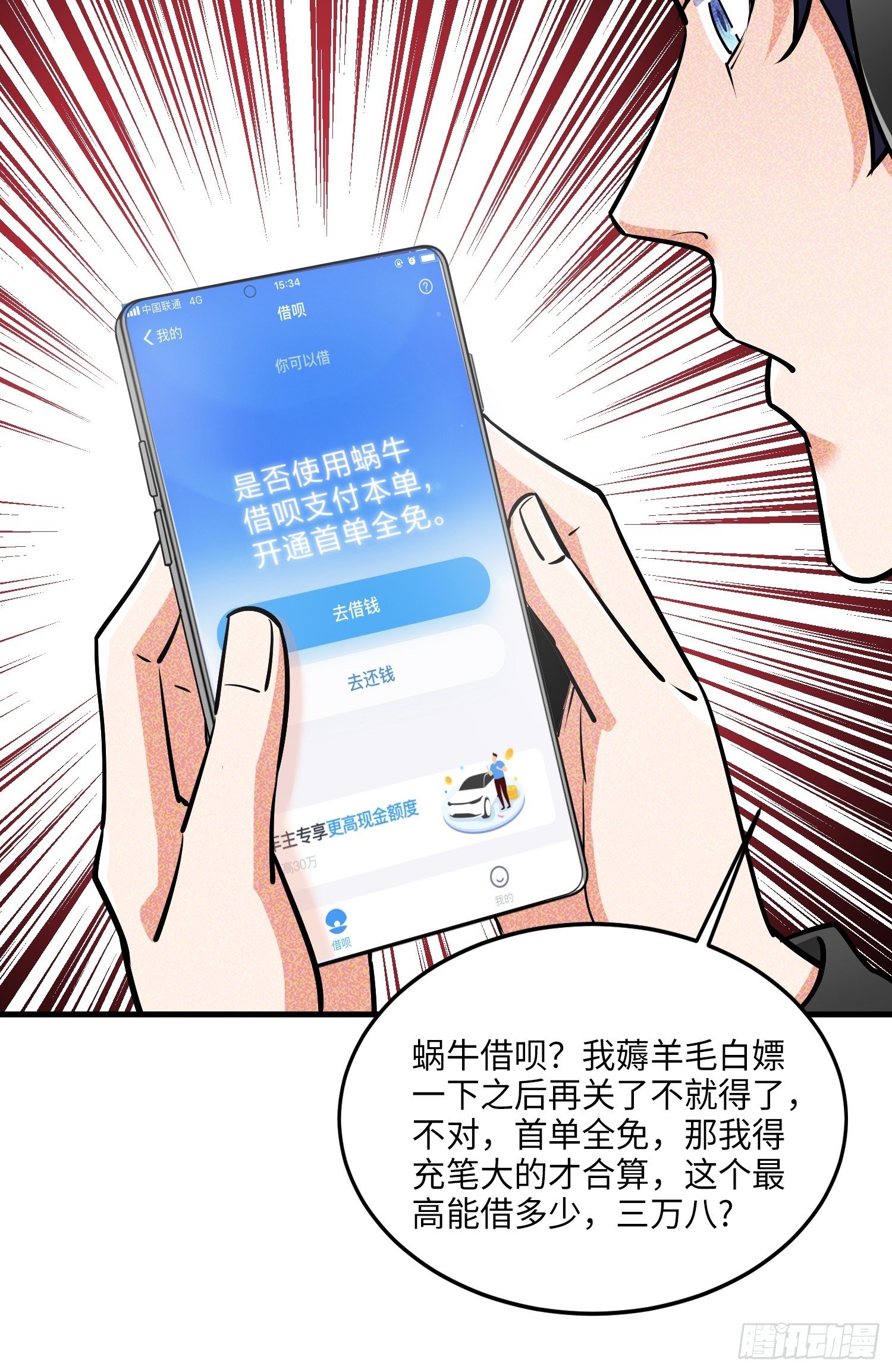 23集：别让疏忽成为遗憾