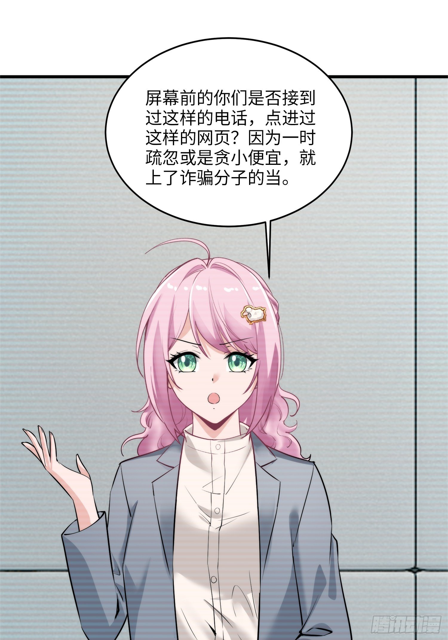 23集：别让疏忽成为遗憾