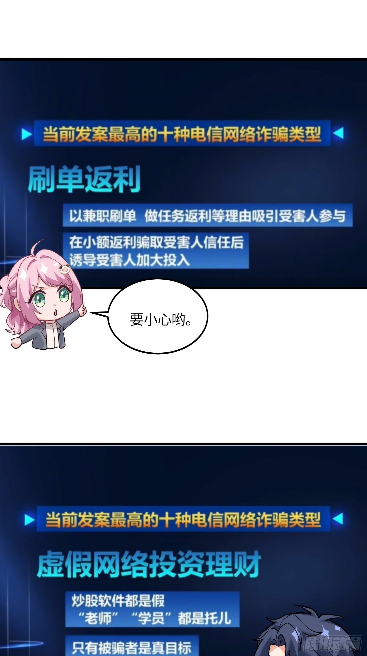 23集：别让疏忽成为遗憾