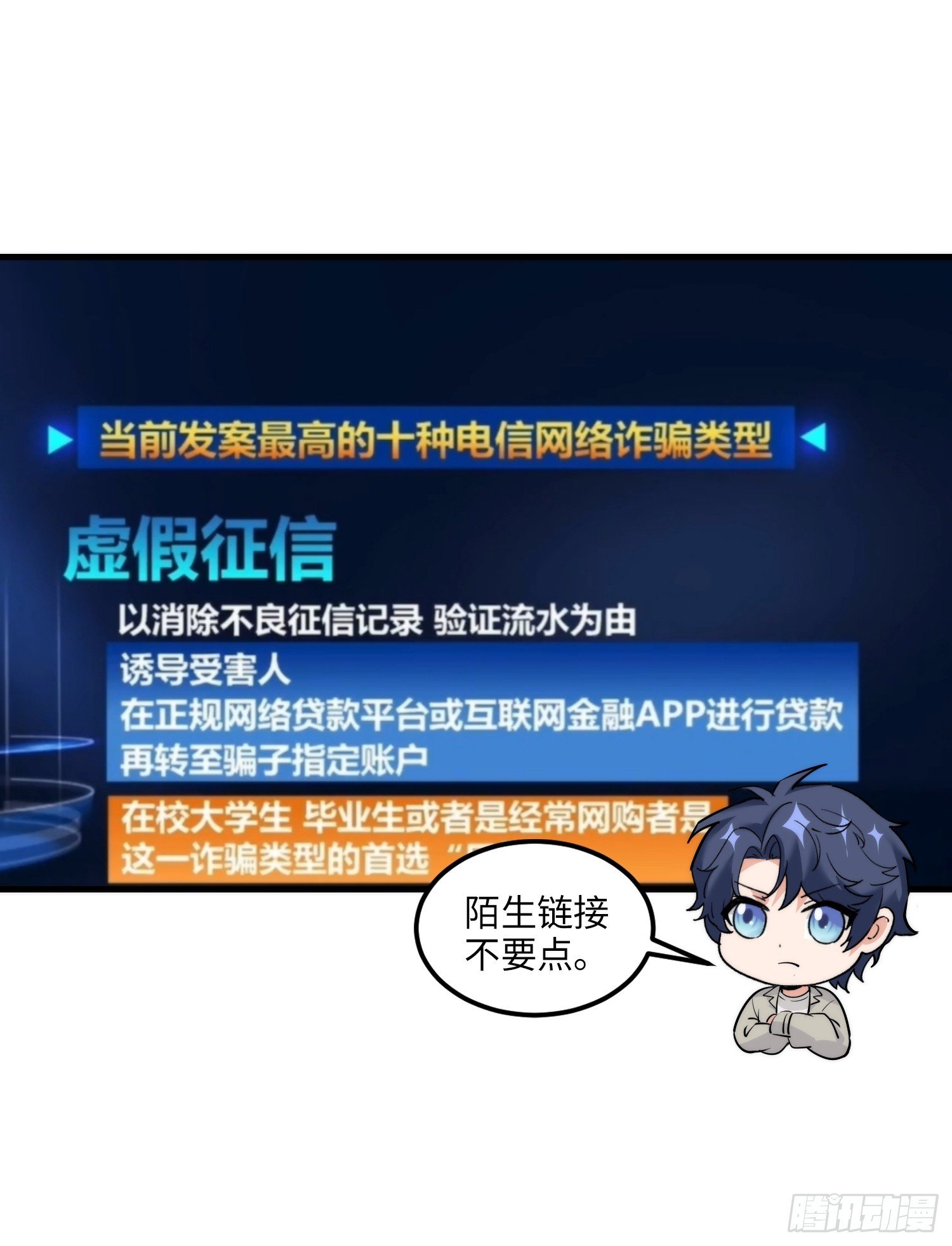 23集：别让疏忽成为遗憾