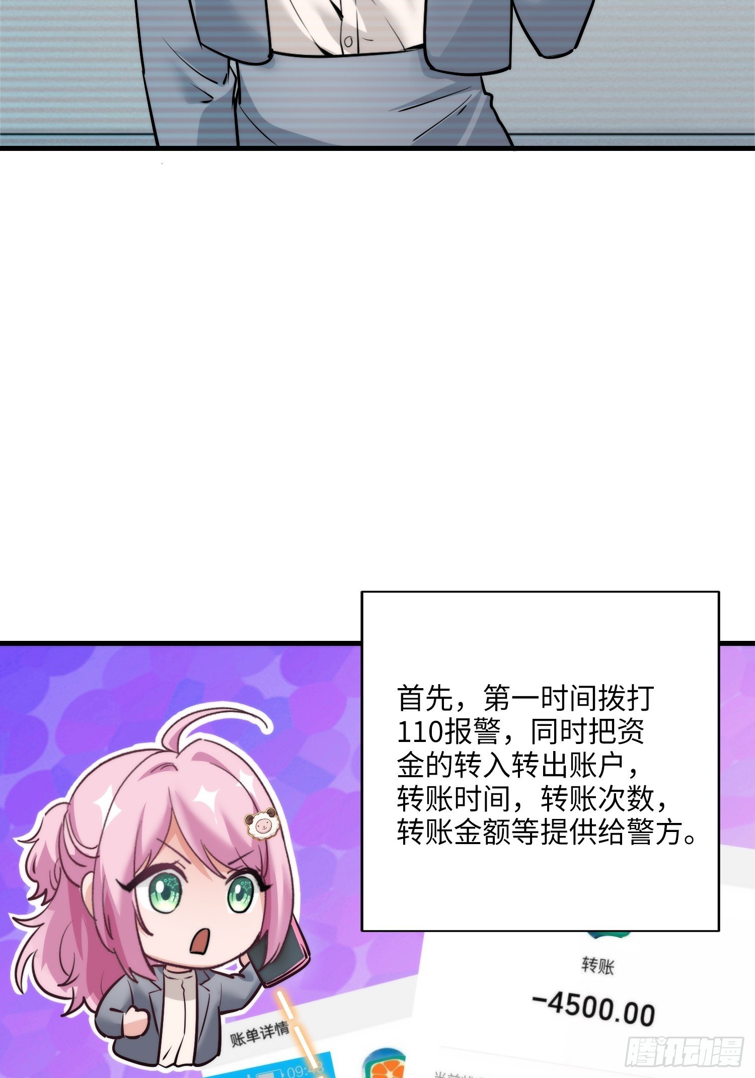 23集：别让疏忽成为遗憾