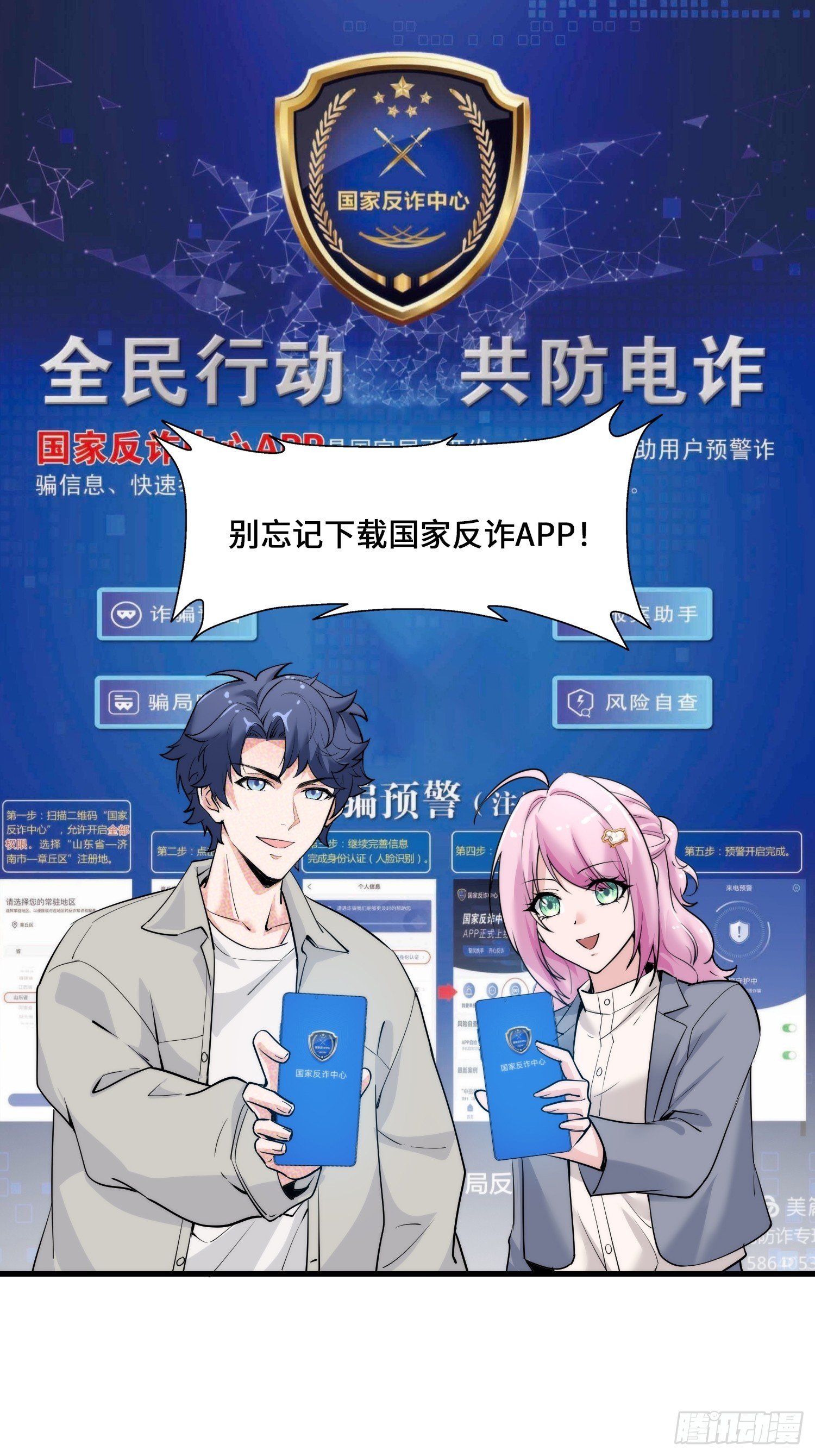 23集：别让疏忽成为遗憾