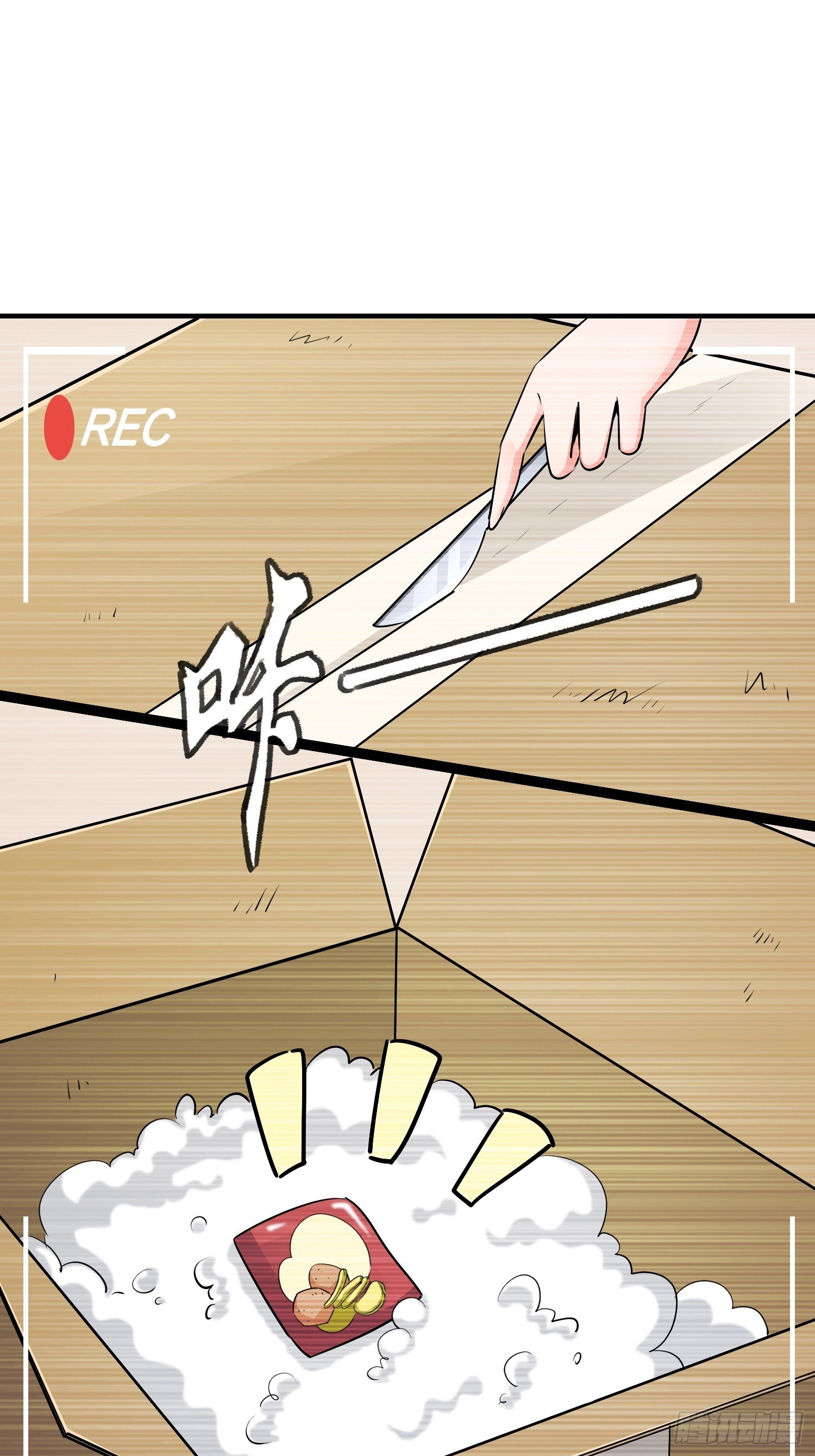 25集：网红直播带货的陷阱