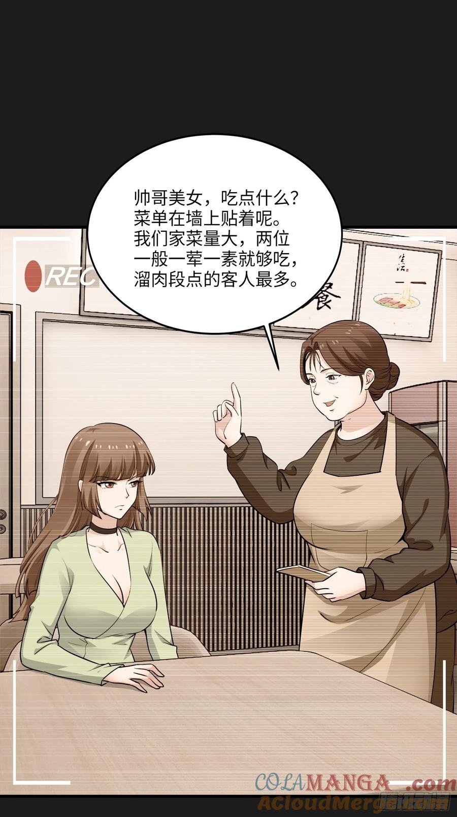 27集：更多黑点