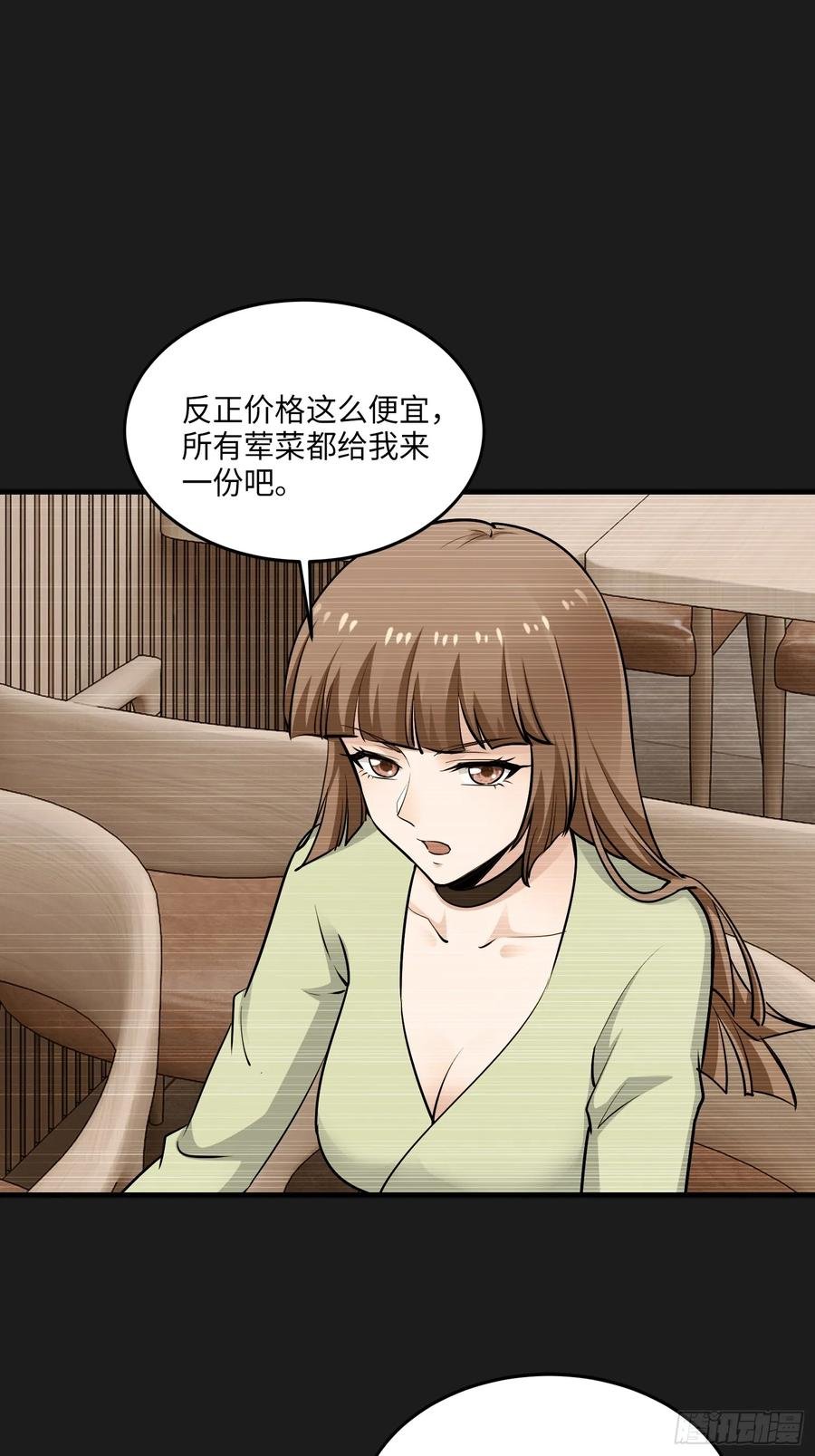 27集：更多黑点
