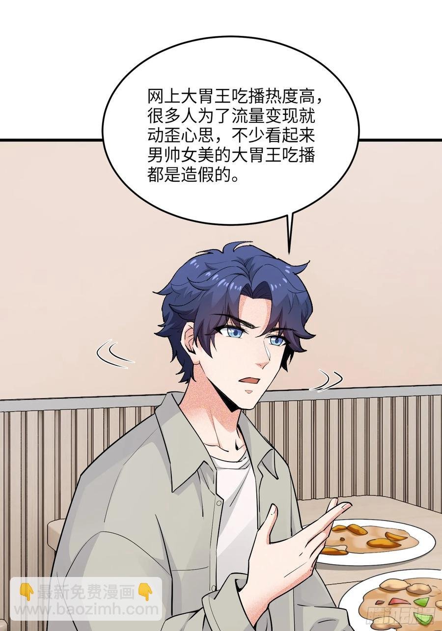 27集：更多黑点