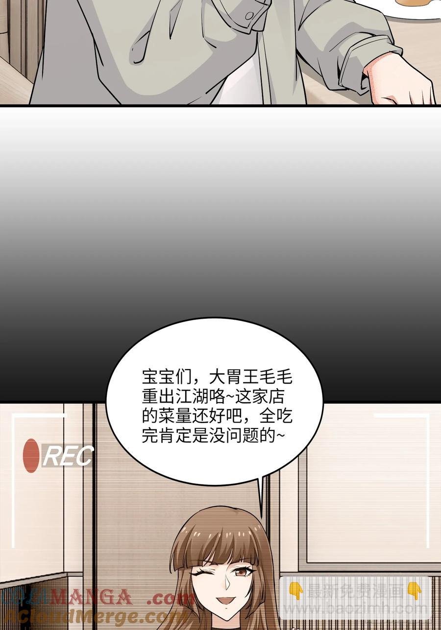 27集：更多黑点