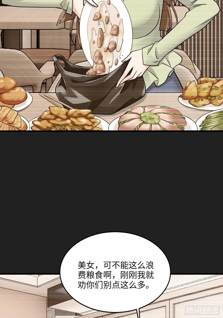 27集：更多黑点