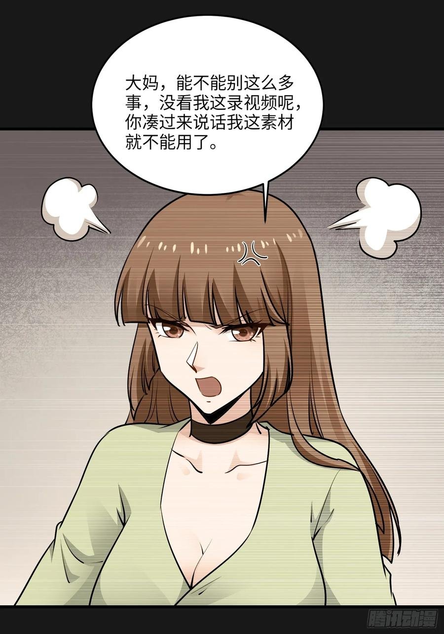 27集：更多黑点