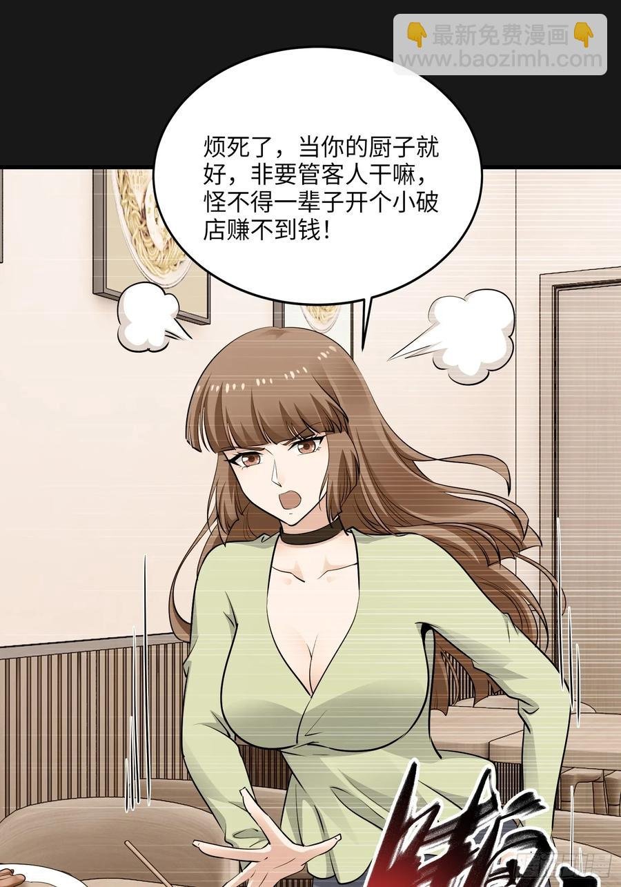 27集：更多黑点