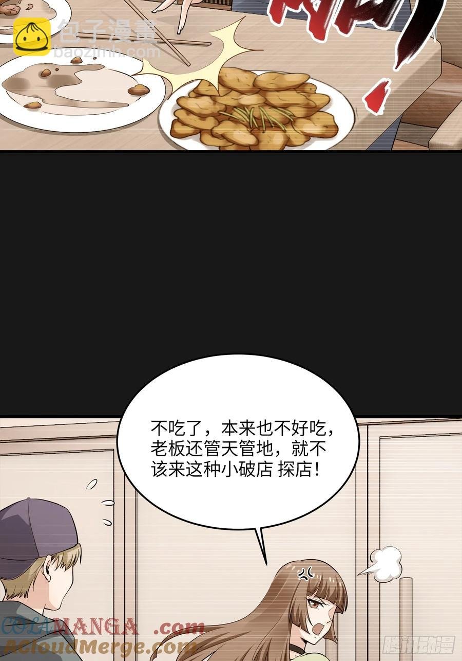 27集：更多黑点