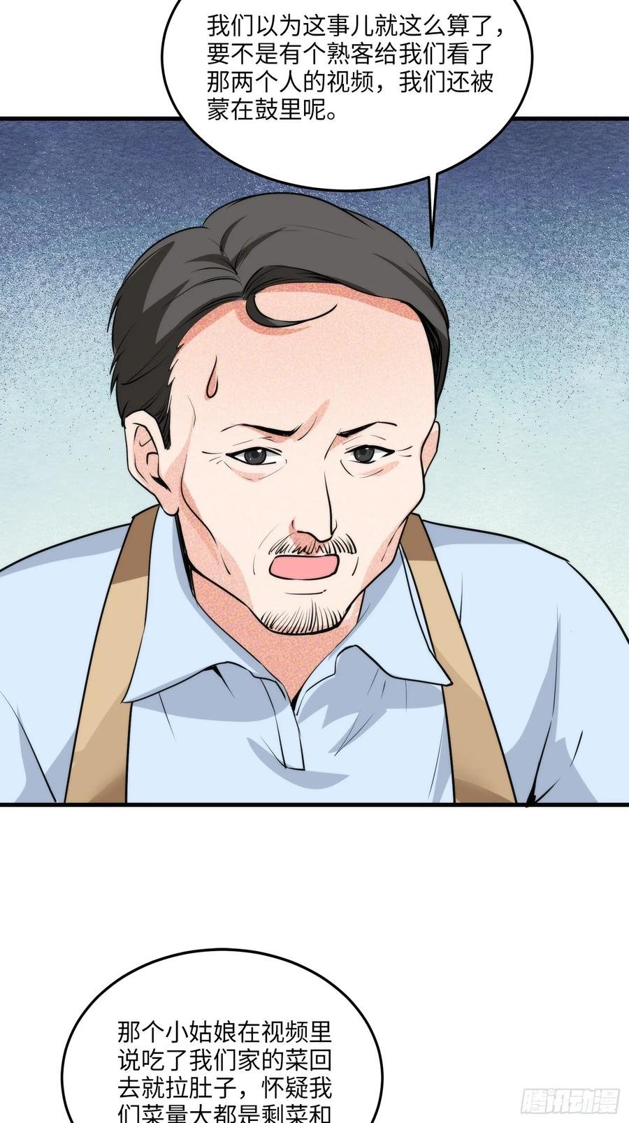 27集：更多黑点