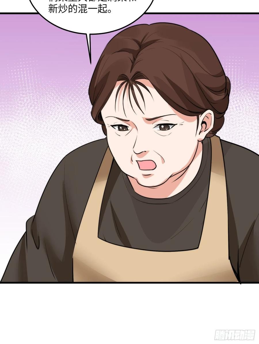 27集：更多黑点