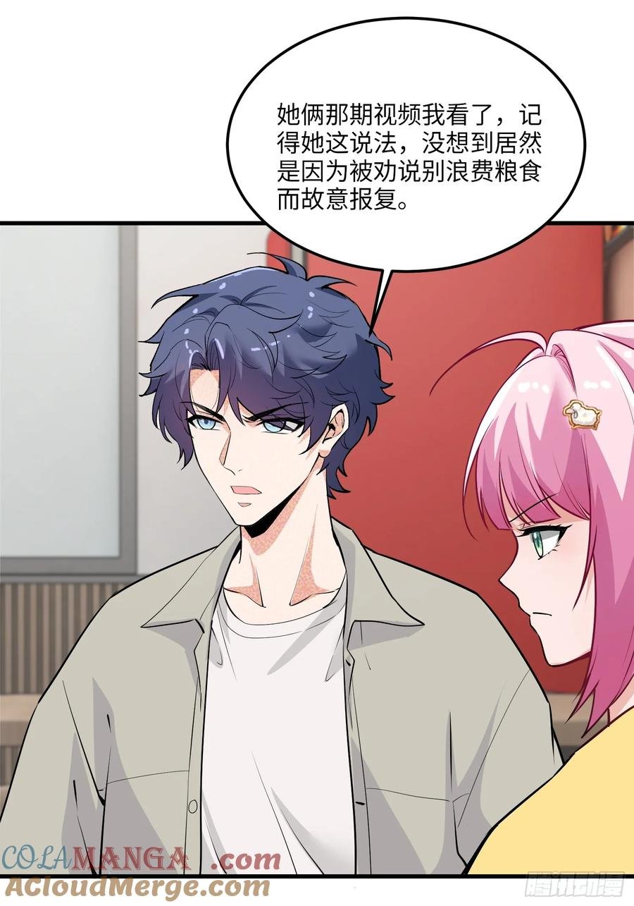 27集：更多黑点