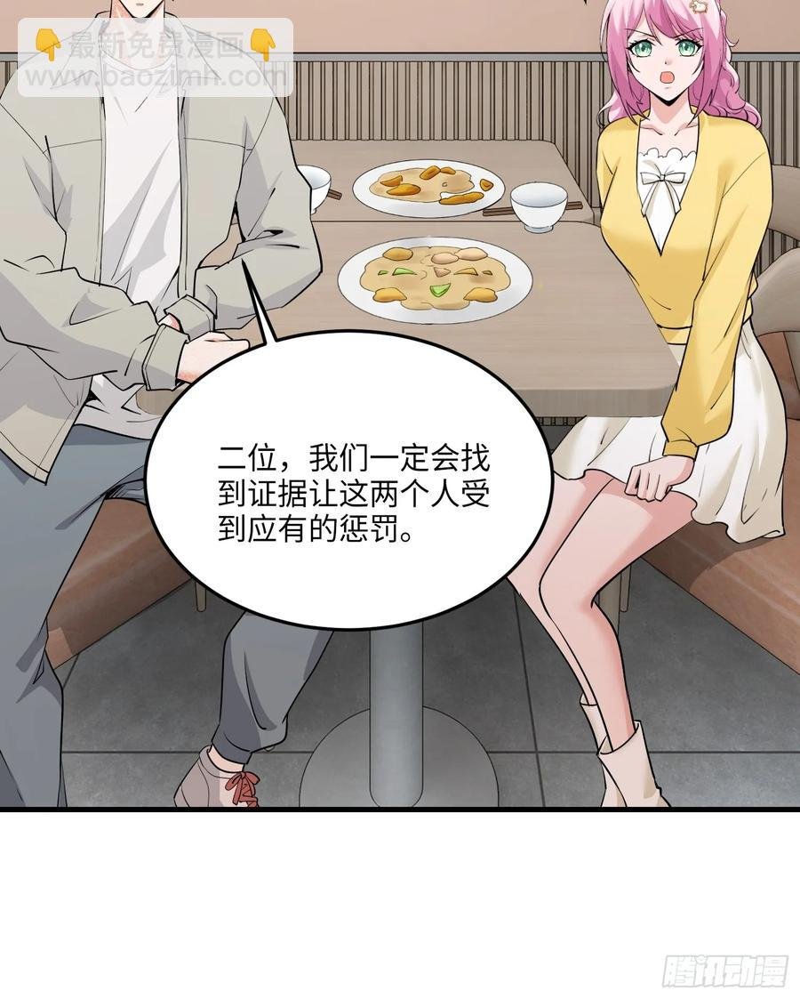 27集：更多黑点