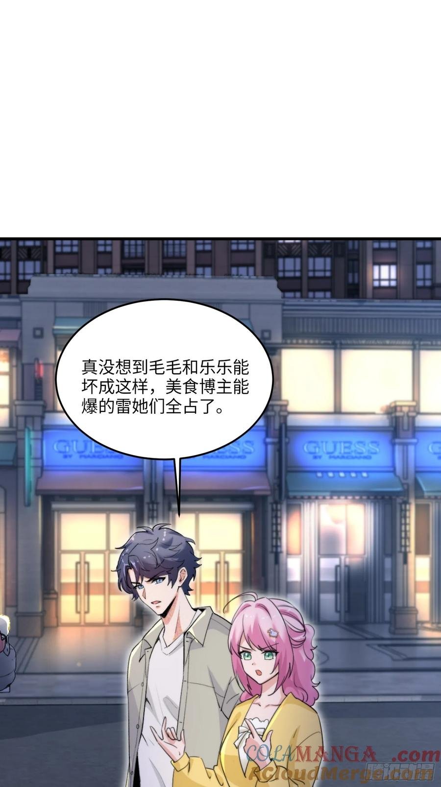 27集：更多黑点