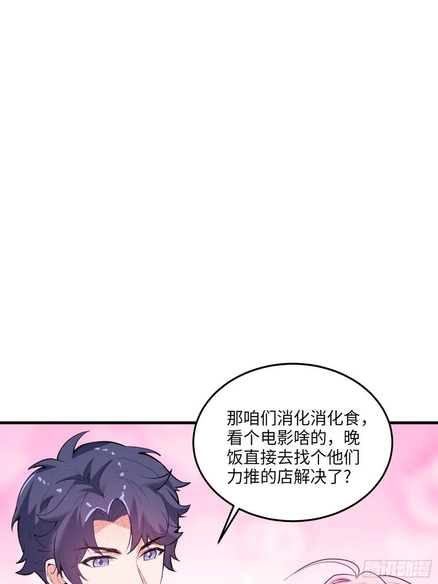 27集：更多黑点
