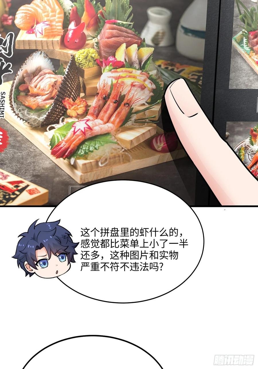 28集：以身试“毒”