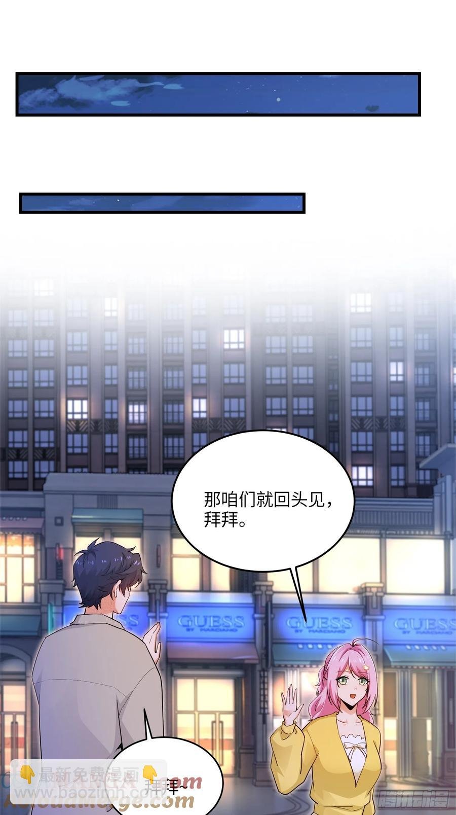 28集：以身试“毒”