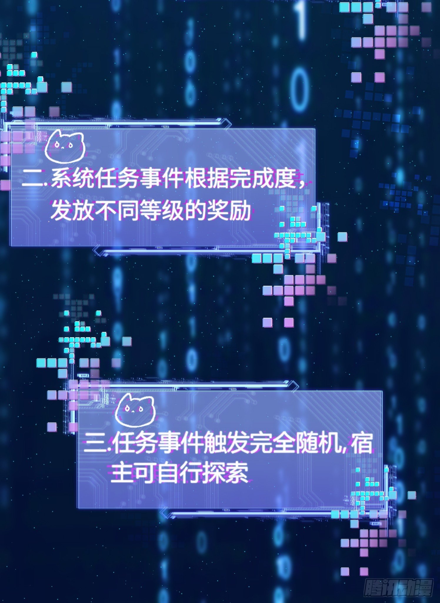 03集：充值250万，报警走你