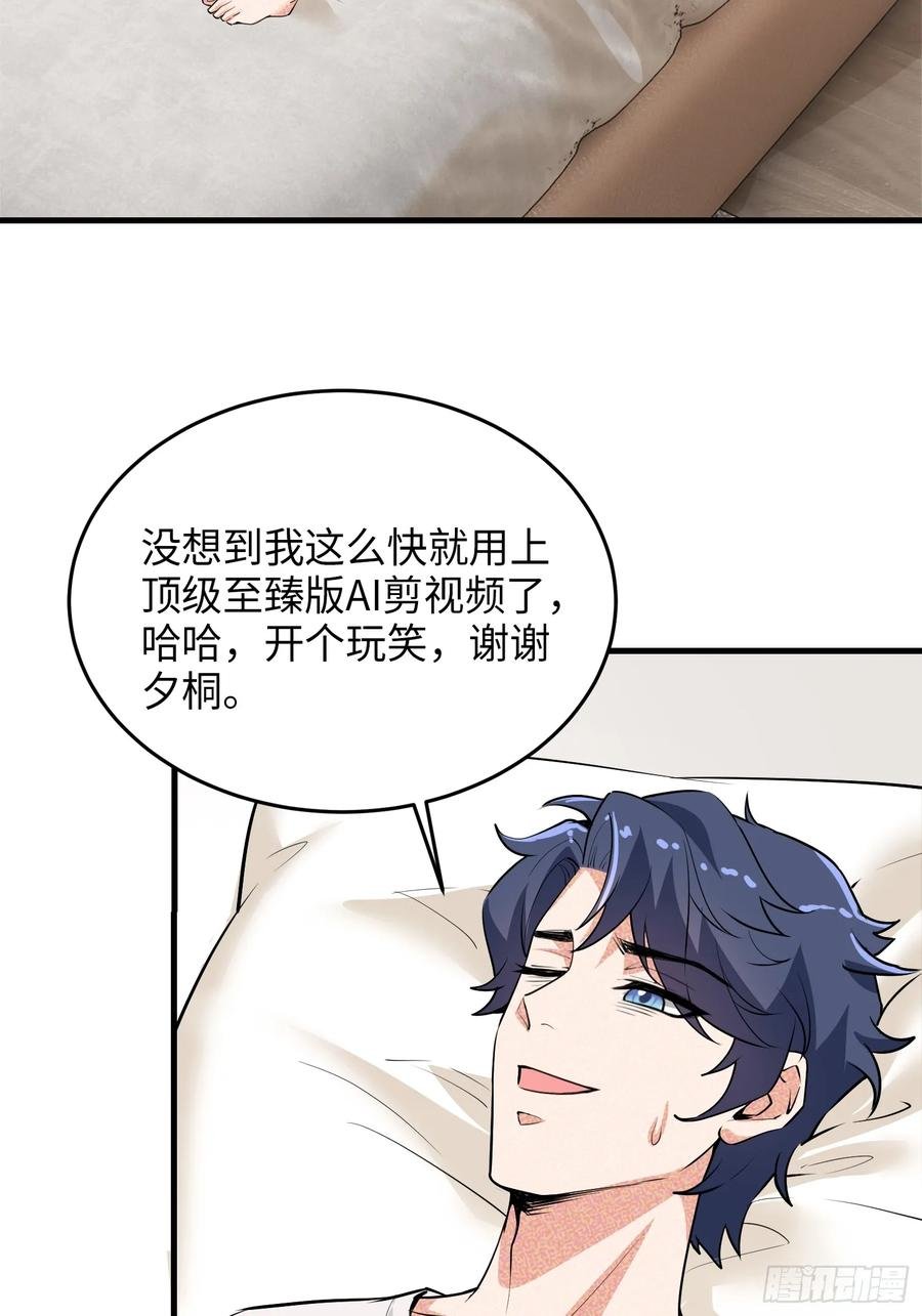 29集：见义勇为