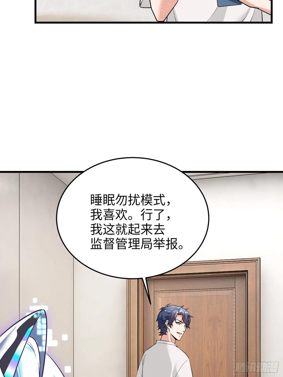29集：见义勇为