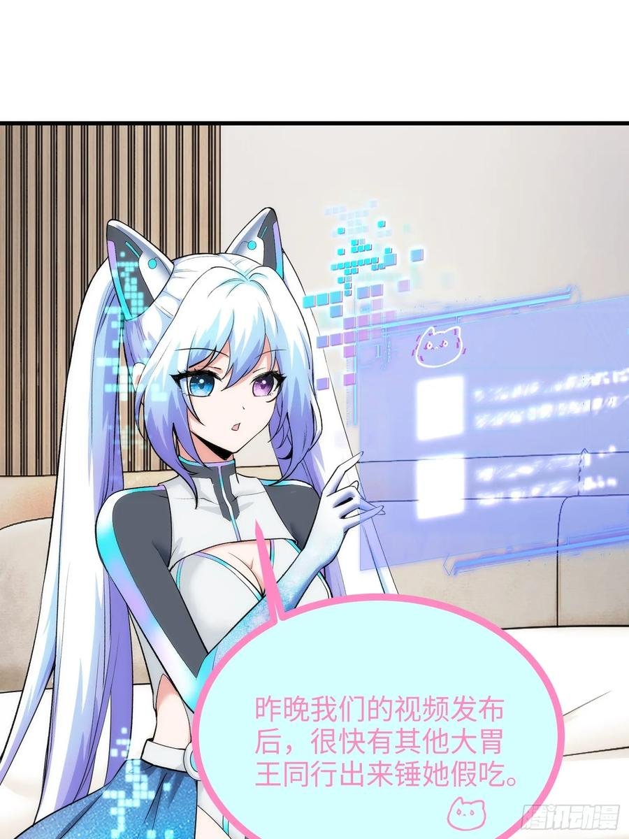 29集：见义勇为