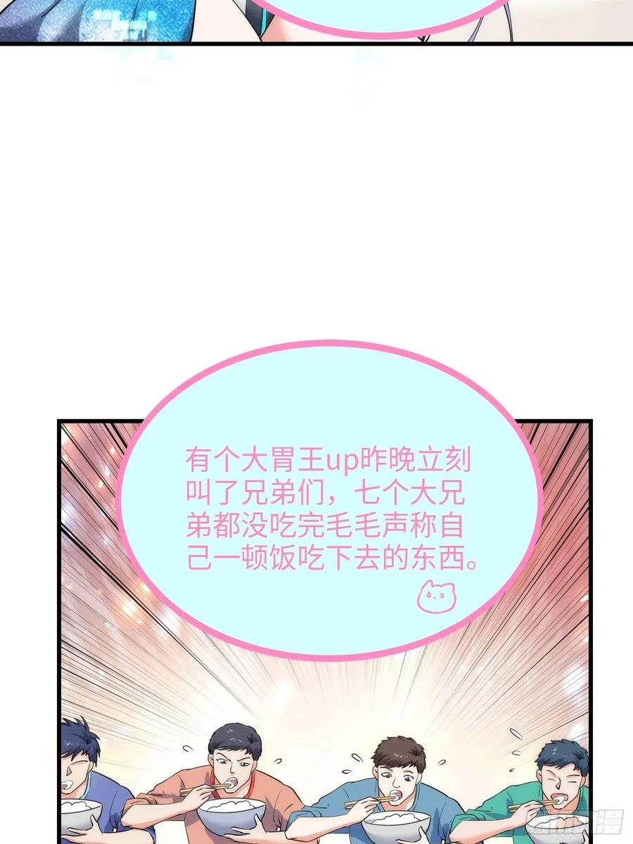 29集：见义勇为