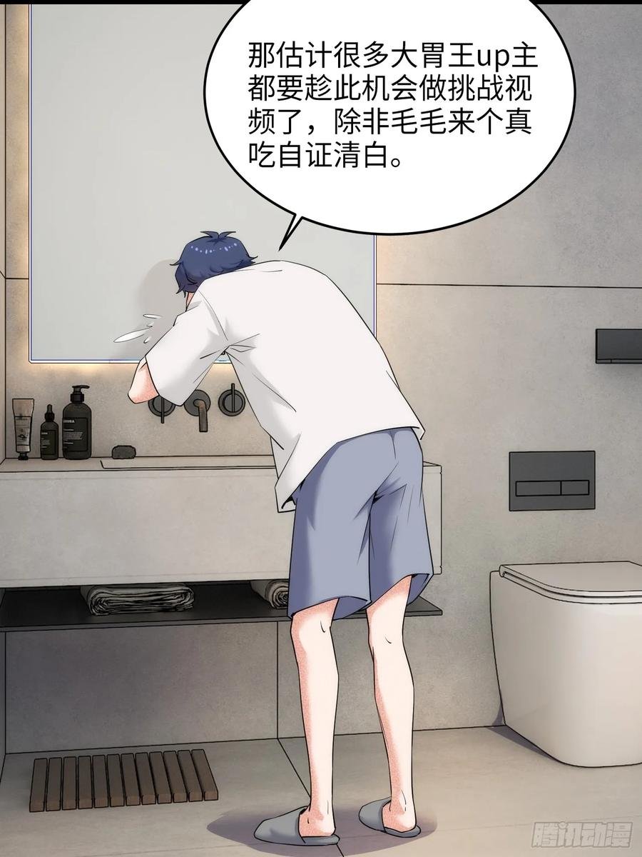29集：见义勇为