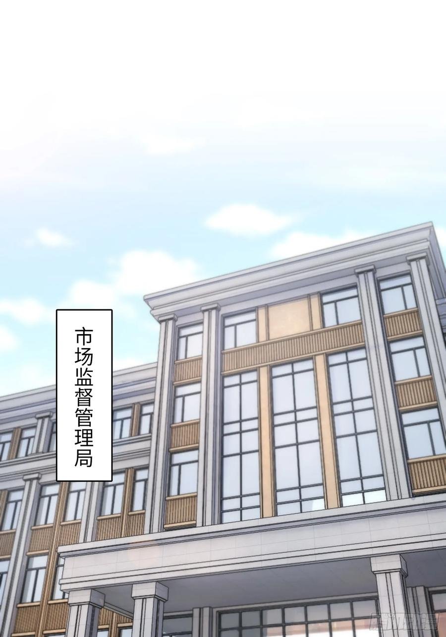 29集：见义勇为