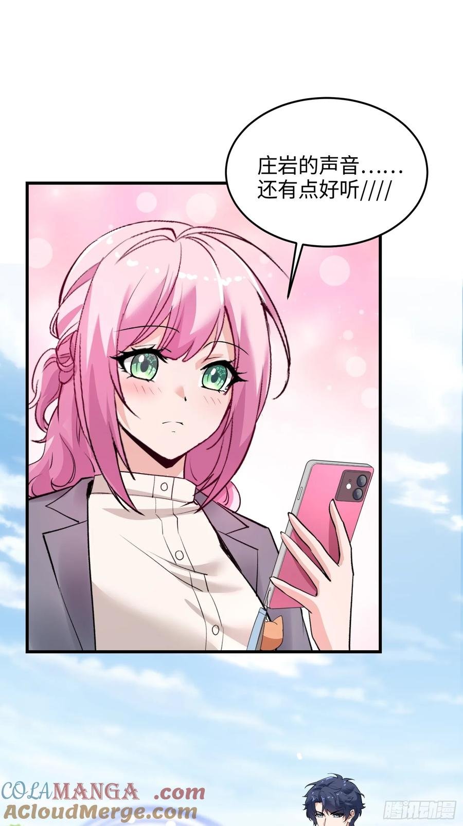 29集：见义勇为
