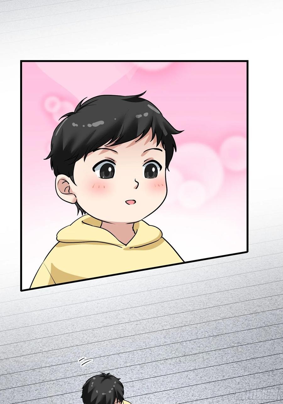 29集：见义勇为