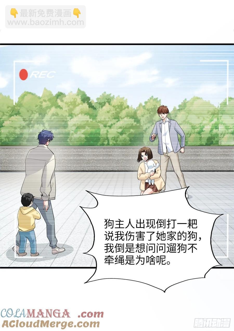 32集：爱宠人士vs虐宠变态