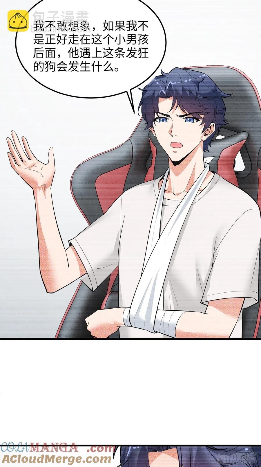 32集：爱宠人士vs虐宠变态