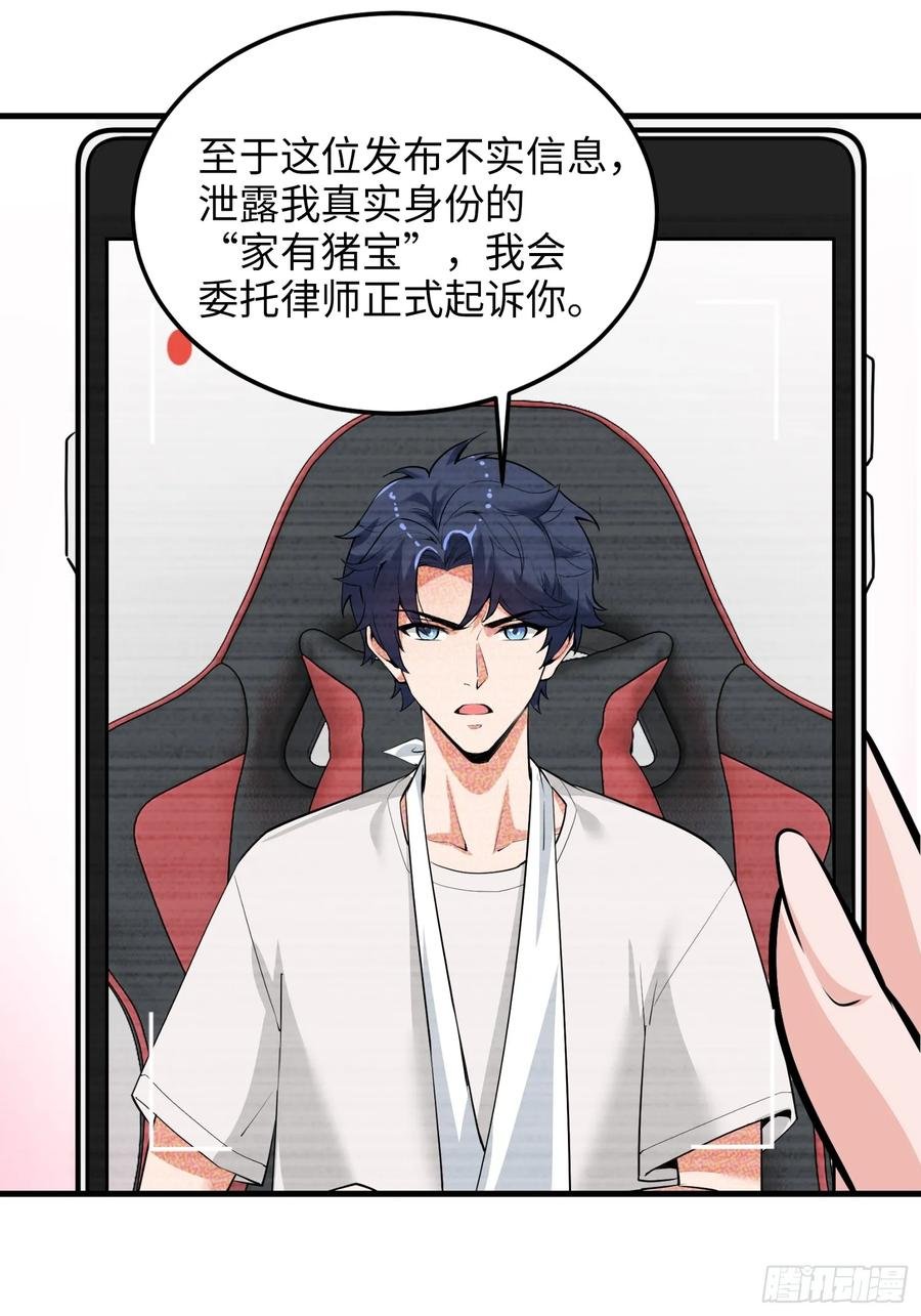 32集：爱宠人士vs虐宠变态