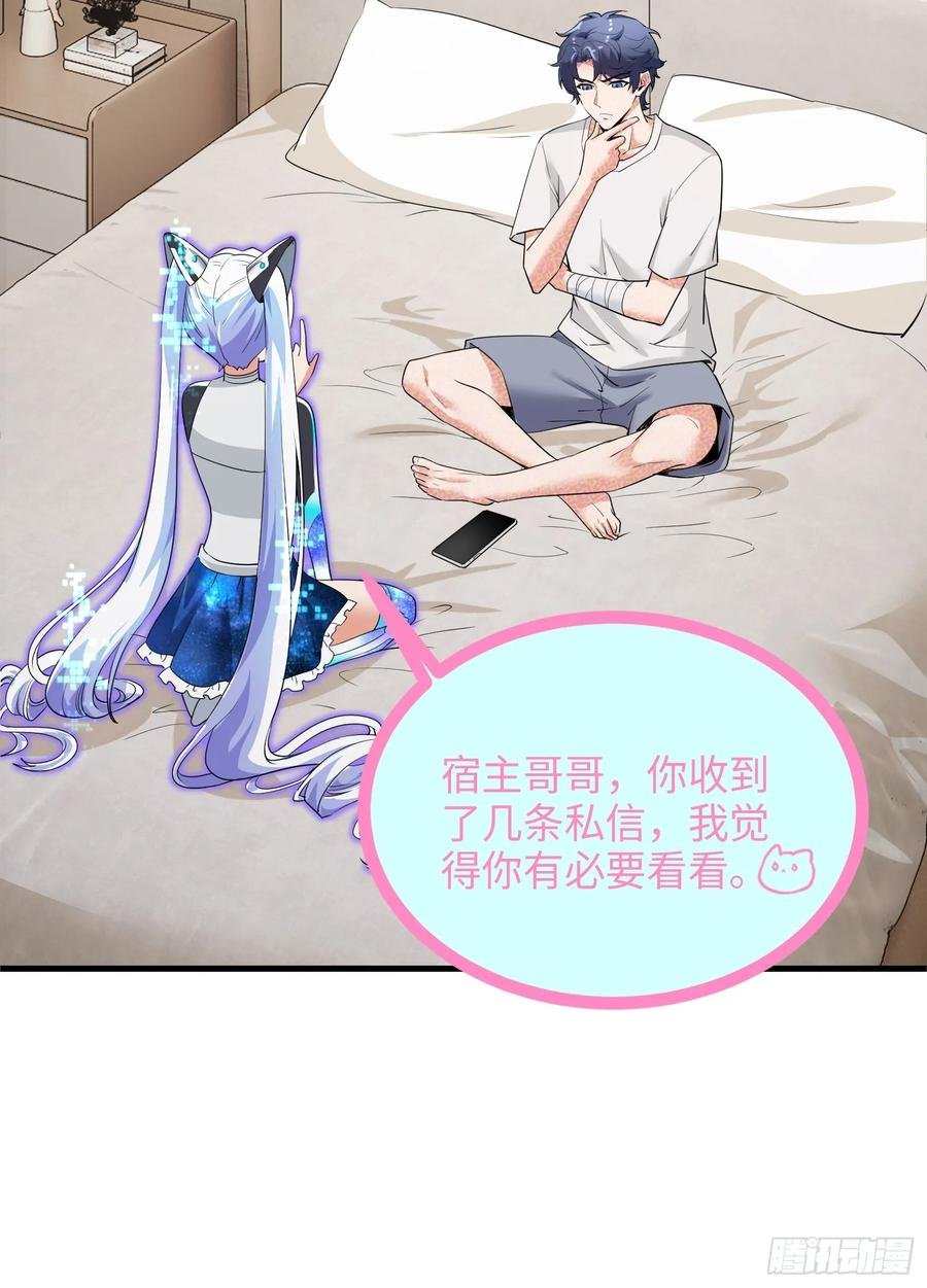 32集：爱宠人士vs虐宠变态