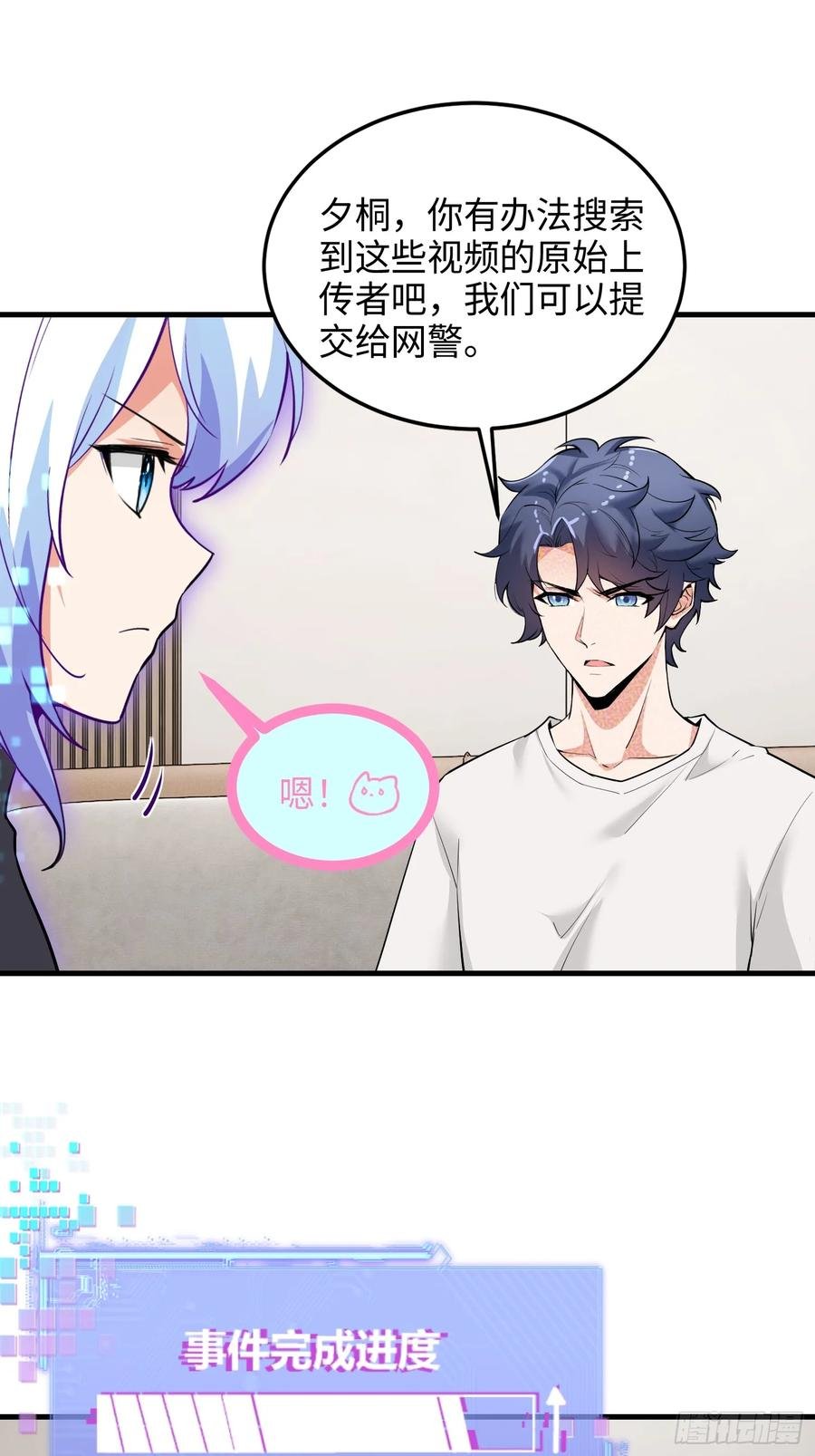 32集：爱宠人士vs虐宠变态