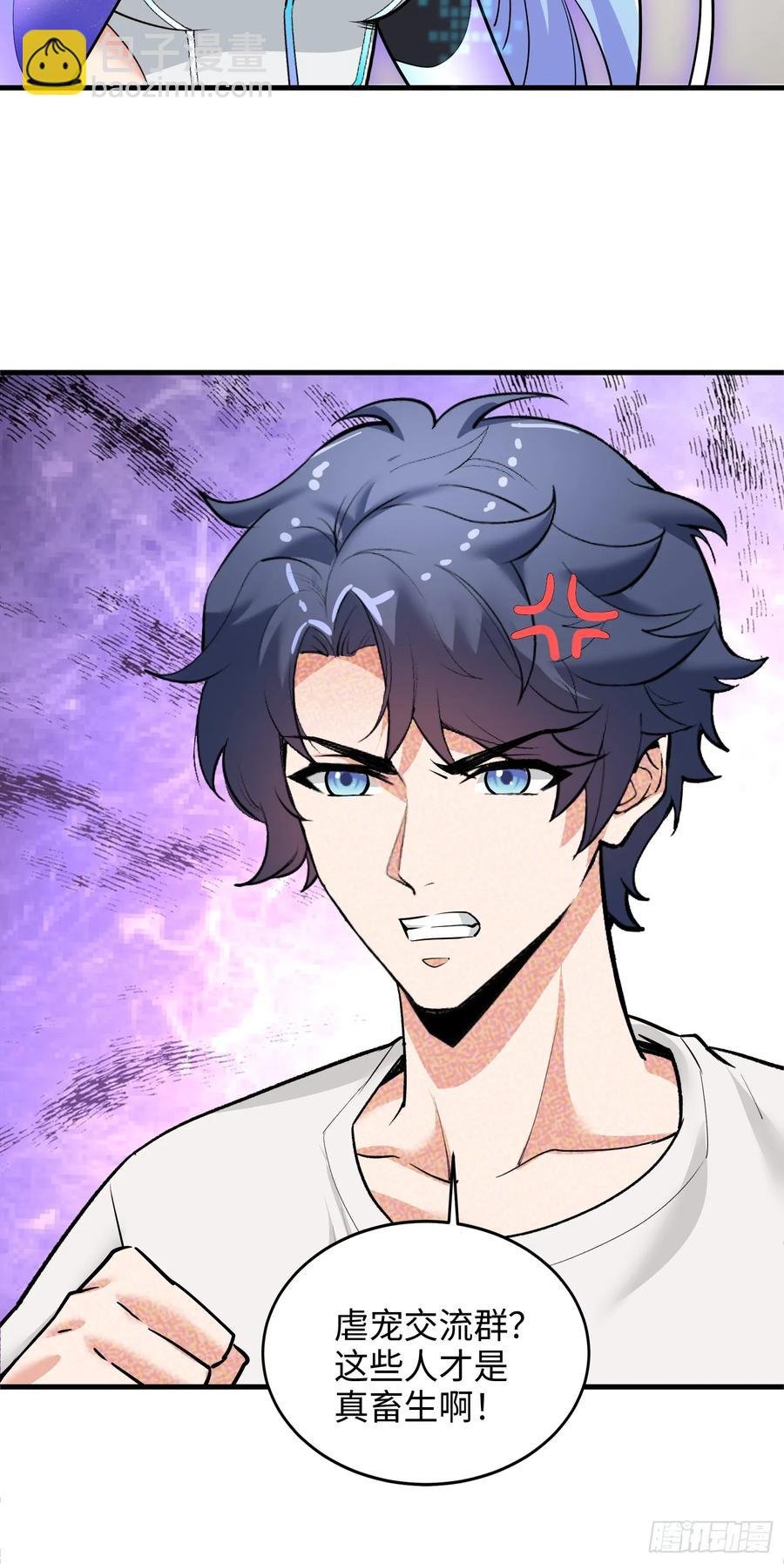 32集：爱宠人士vs虐宠变态