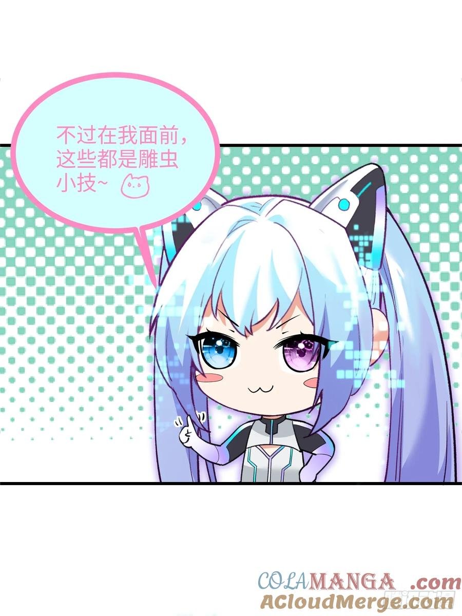 32集：爱宠人士vs虐宠变态