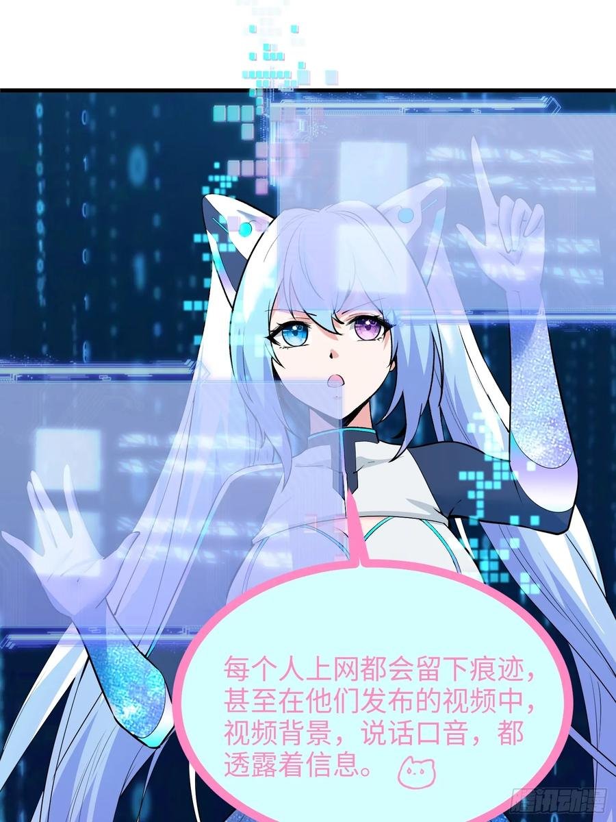 32集：爱宠人士vs虐宠变态