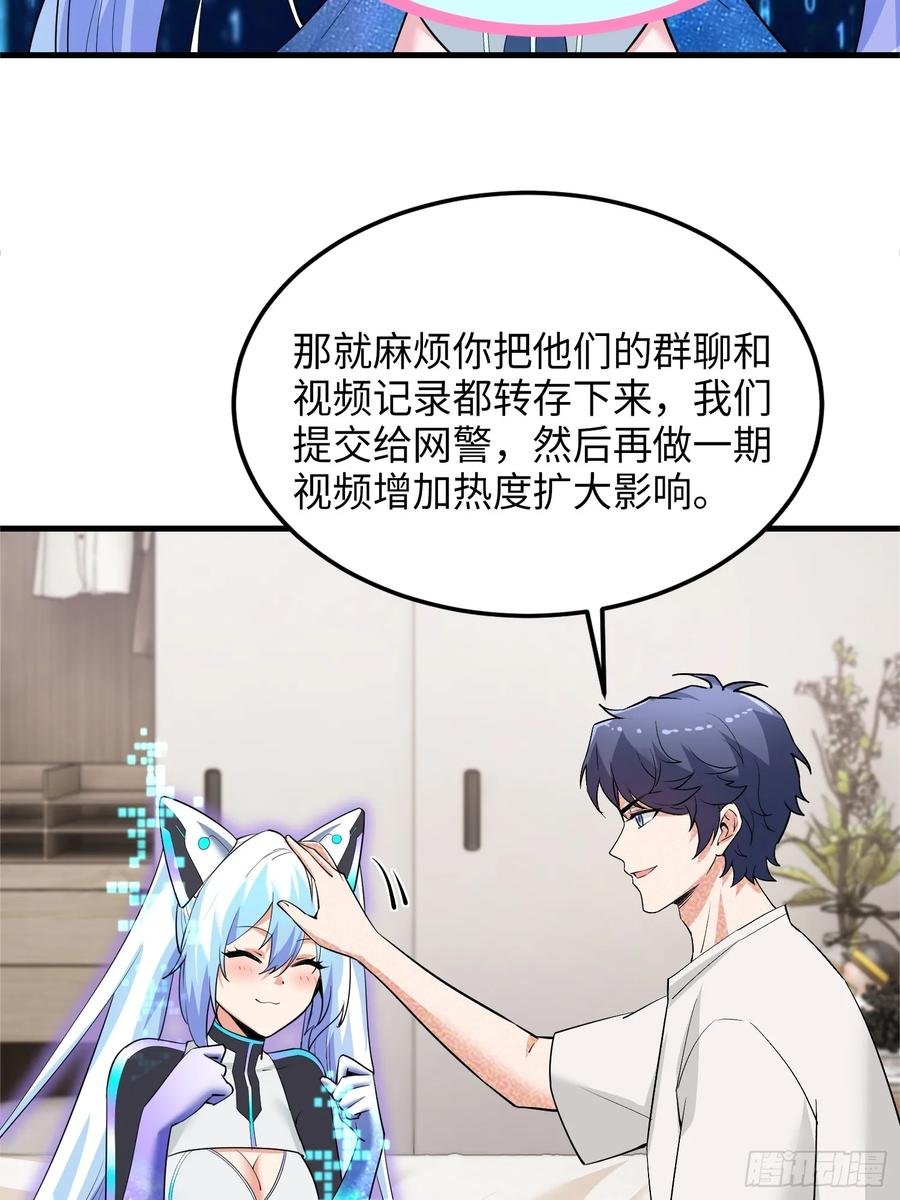 32集：爱宠人士vs虐宠变态